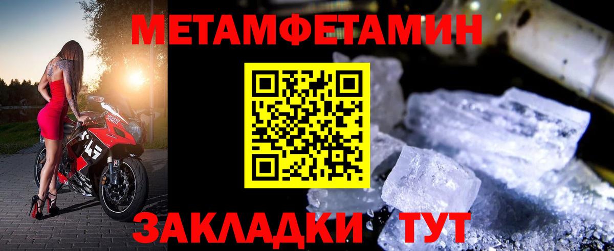 Амфетамин Розовый  Вход с VPN  Амфетамин  Гусев 
