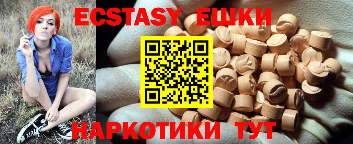 Альфа ПВП СК   ГАШ  COCAIN  Гусев  Меф МЯУ МЯУ   Вход с VPN  MDMA 