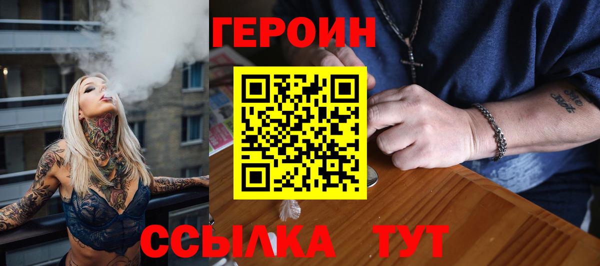 Бутират Гусев