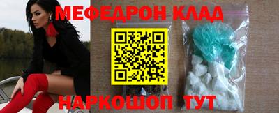 скорость mdpv Малоярославец