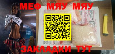 мдпв Ливны
