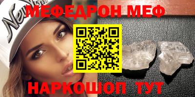 герыч Мариинск