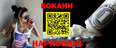 кокс Ликино-Дулёво