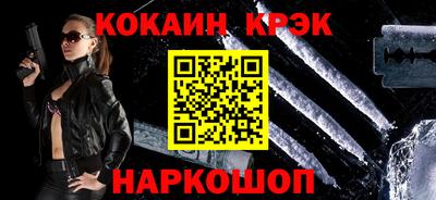 мдпв Ливны