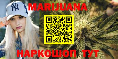 герыч Мариинск
