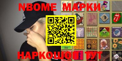 кокс Ликино-Дулёво