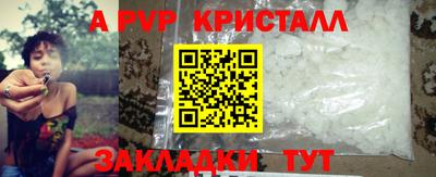 тгк Лесосибирск