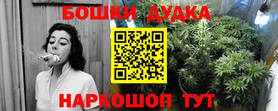 кокс Ликино-Дулёво