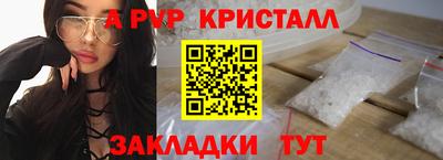 герыч Мариинск