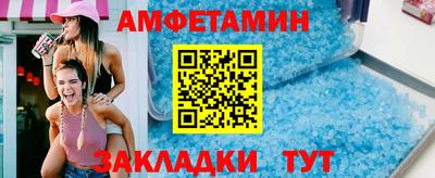 герыч Мариинск