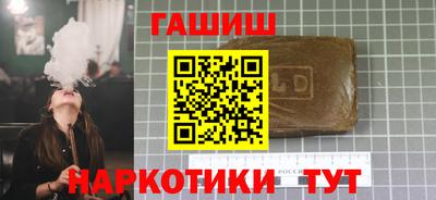 тгк Лесосибирск