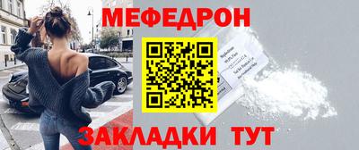 тгк Лесосибирск