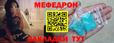 мдпв Ливны