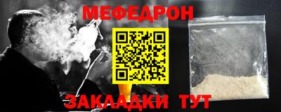 тгк Лесосибирск