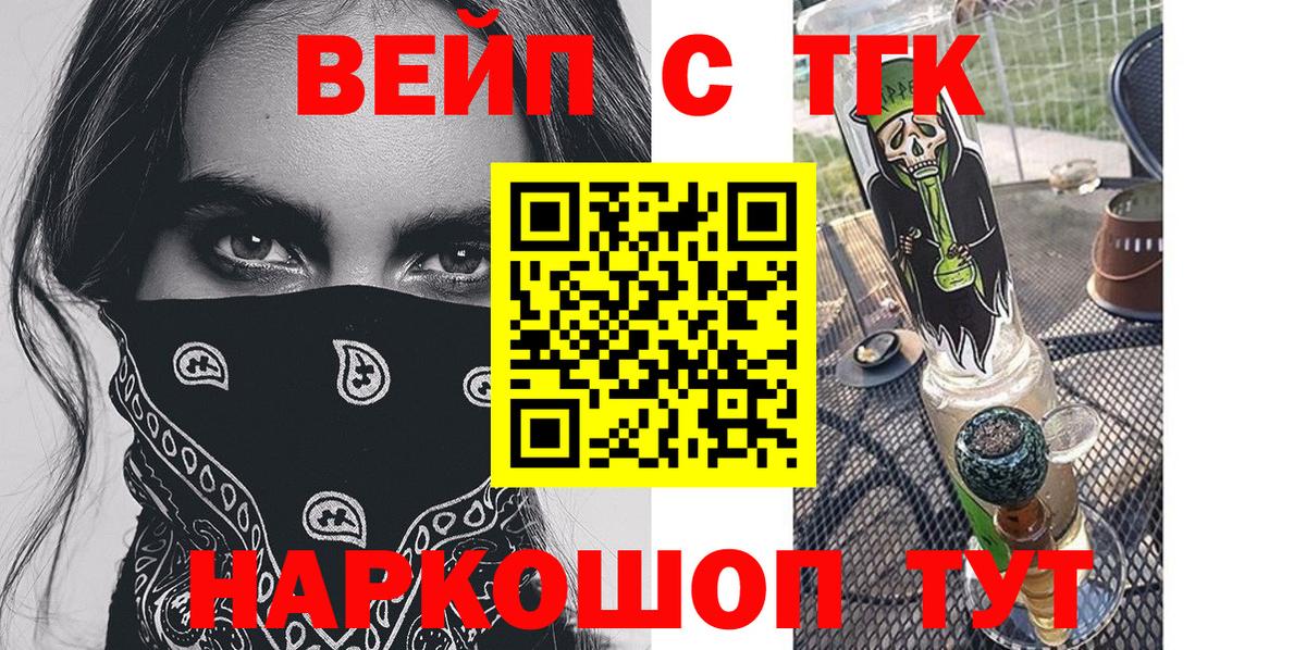 Дистиллят ТГК концентрат Гусев