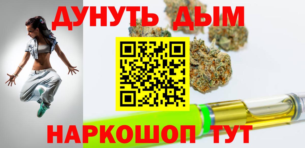 Гусев  Бошки Шишки Amnesia  МАРИХУАНА THC 21%  Вход с VPN 
